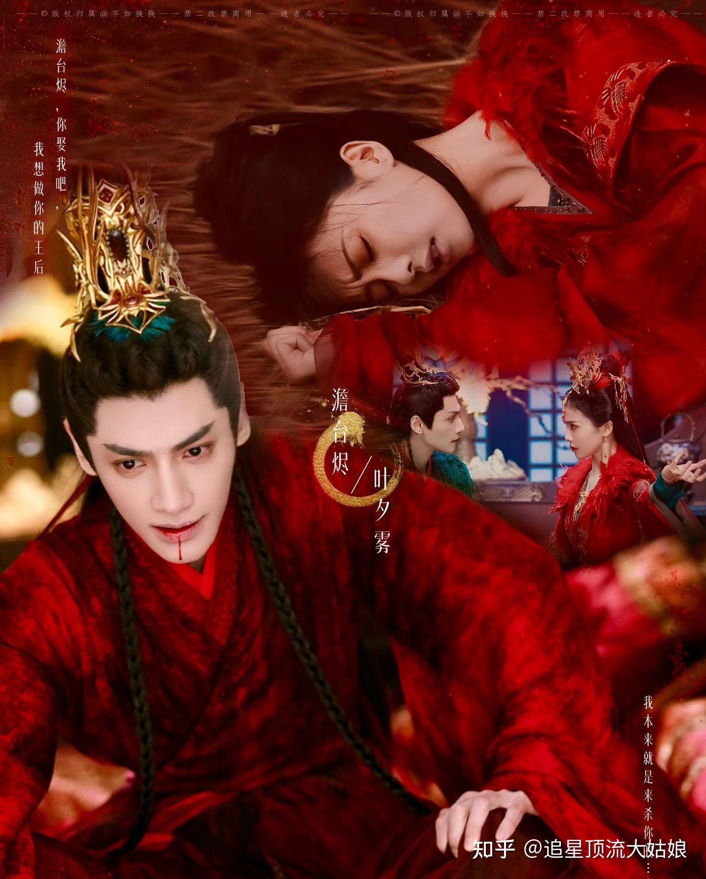 给近3年最好的古装剧排名：临江仙第10，无忧渡第3，第一名没争议- 知乎