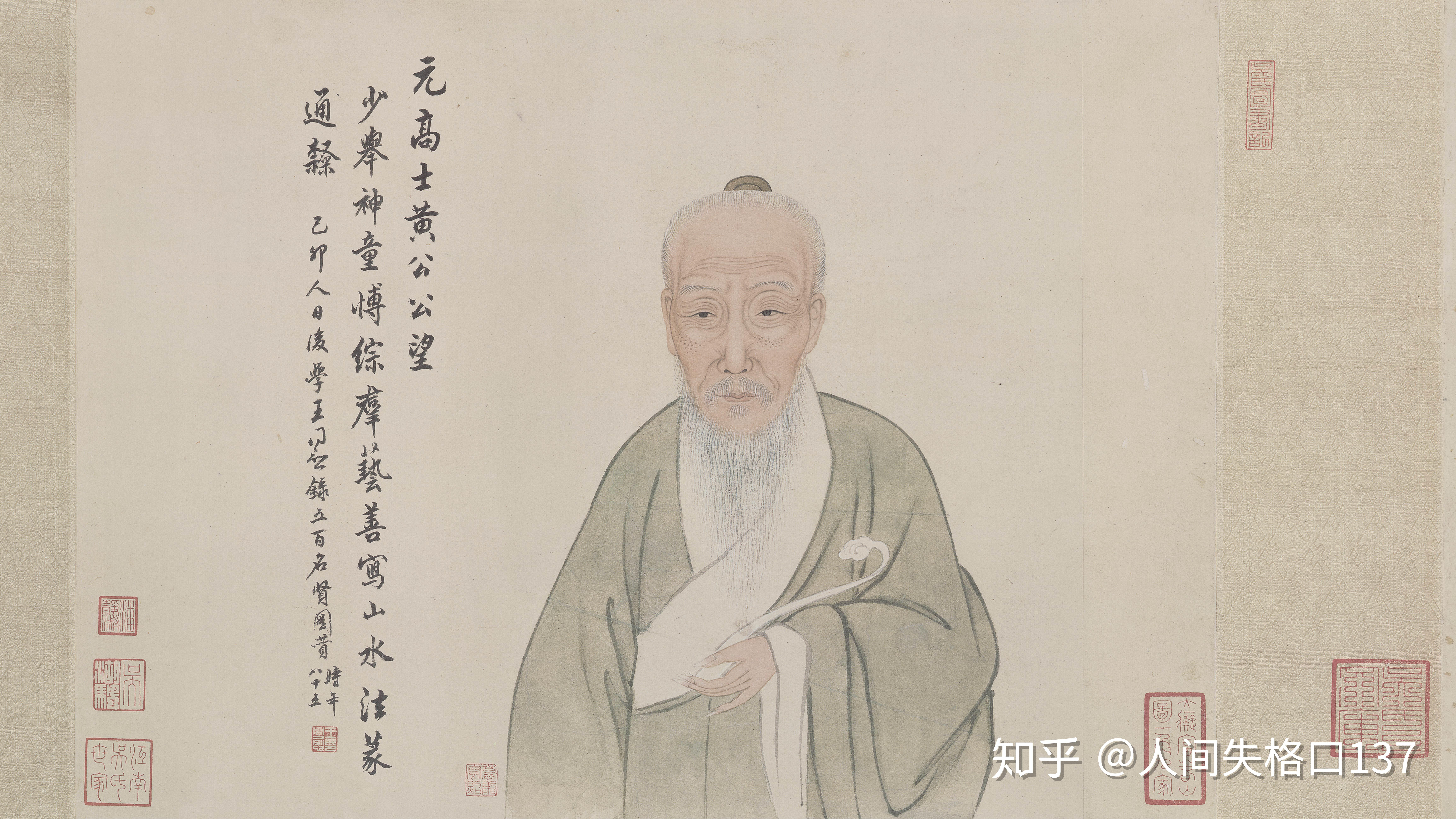 黄公望(1269~1354):著名山水画家,师承董源,巨师,除此之外他也学习同