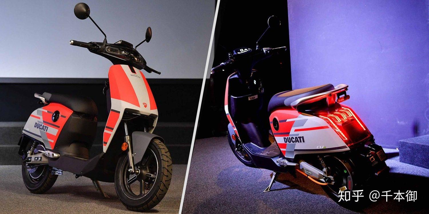 soco与杜卡迪携手合作,推出了联合品牌的踏板车cux特别版杜卡迪(cux