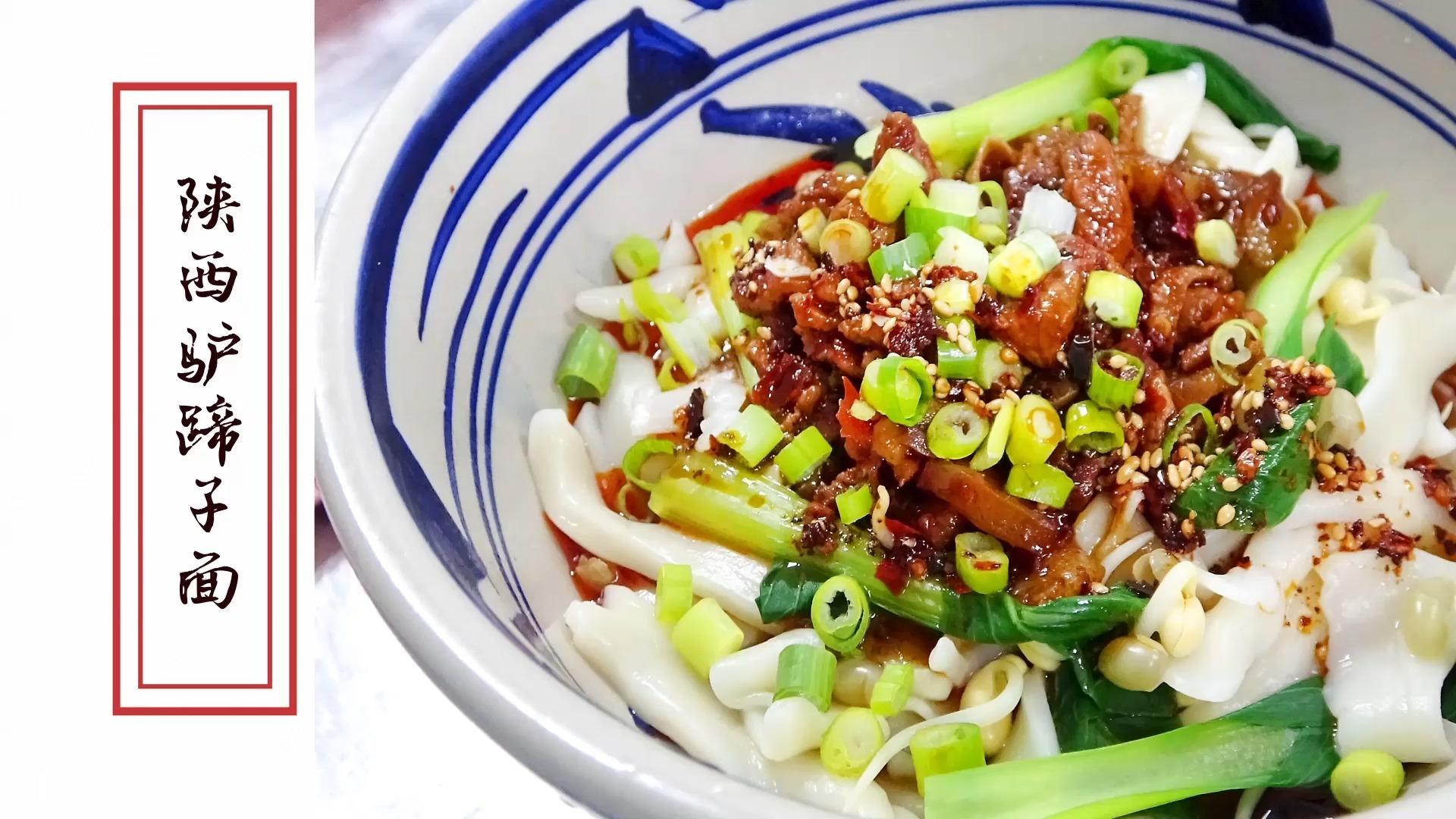 花样面食特色做法筷子夹一夹就成型很漂亮的样式