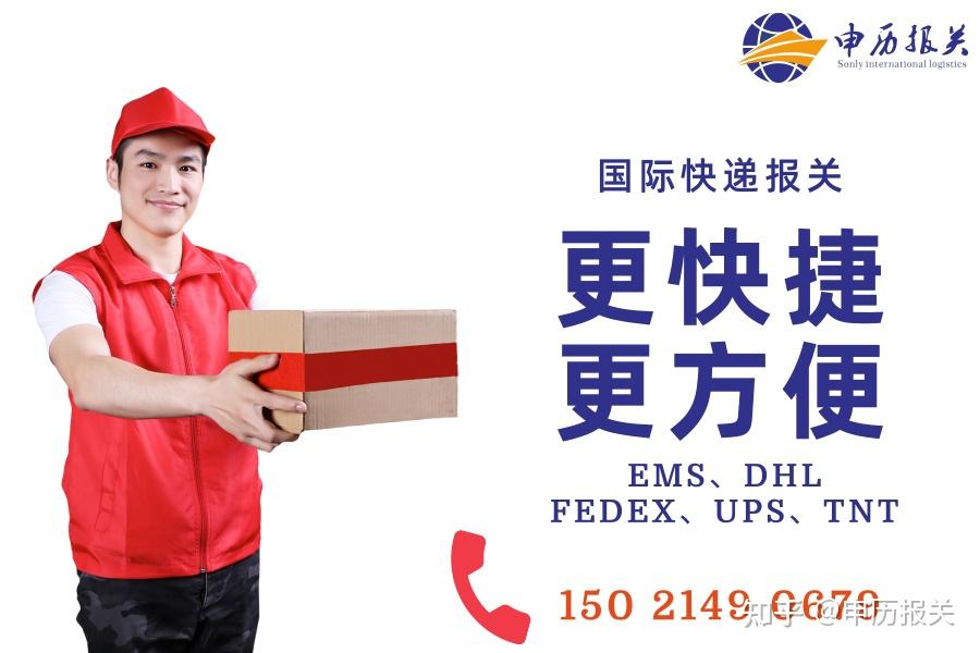 Ship a parcel shipping rates tracking courier pickup with DHL