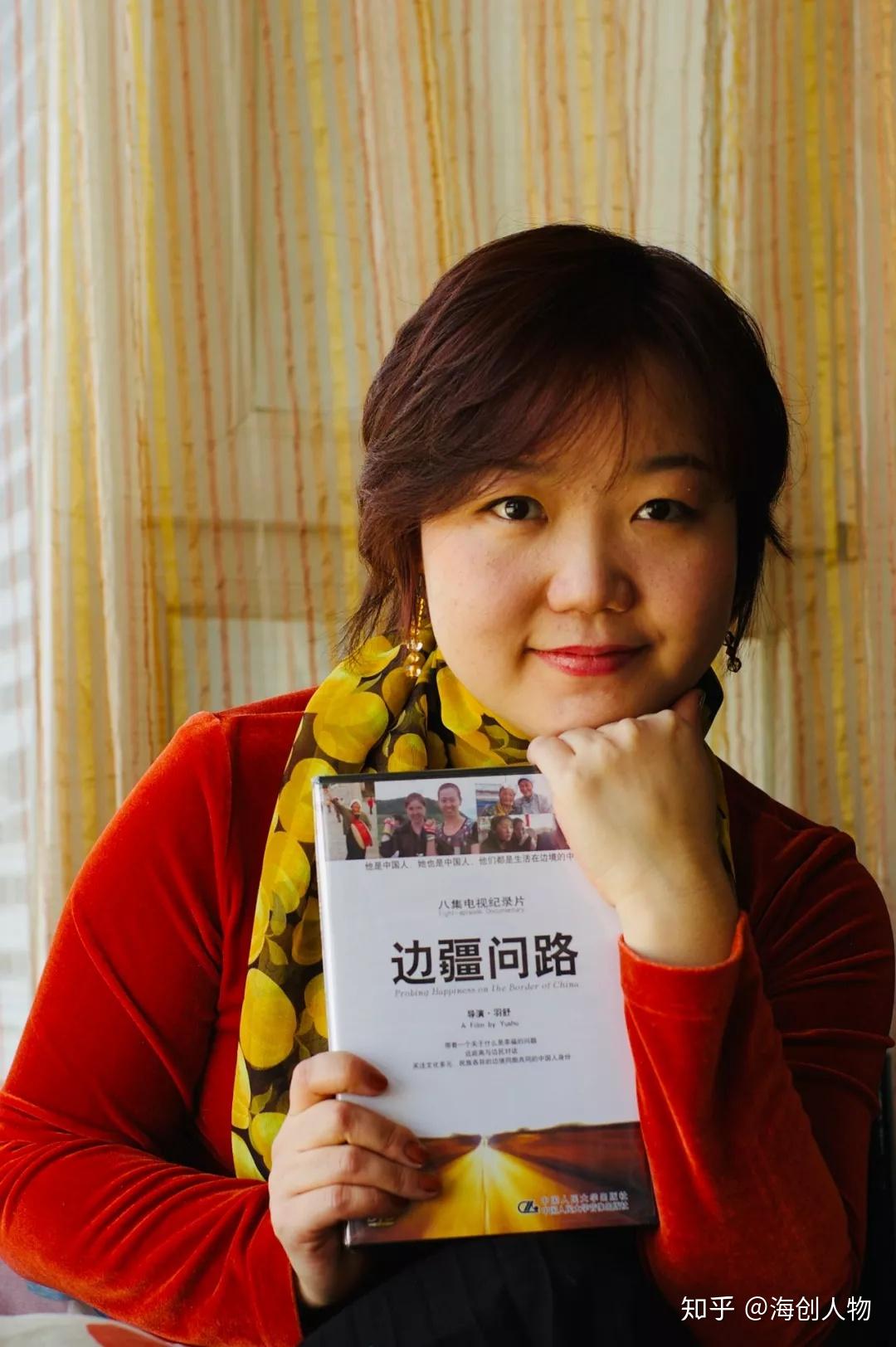 2005年,羽舒通过社会招聘考入北京奥组委,负责北京奥运会700万人次