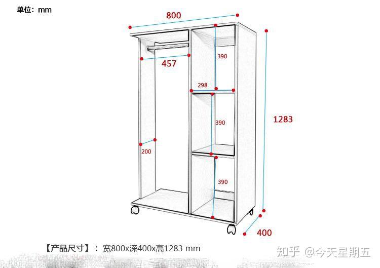 挂衣柜多深 v2-8f3847bd8b3af766cf9e96af42b07062_r.jpg