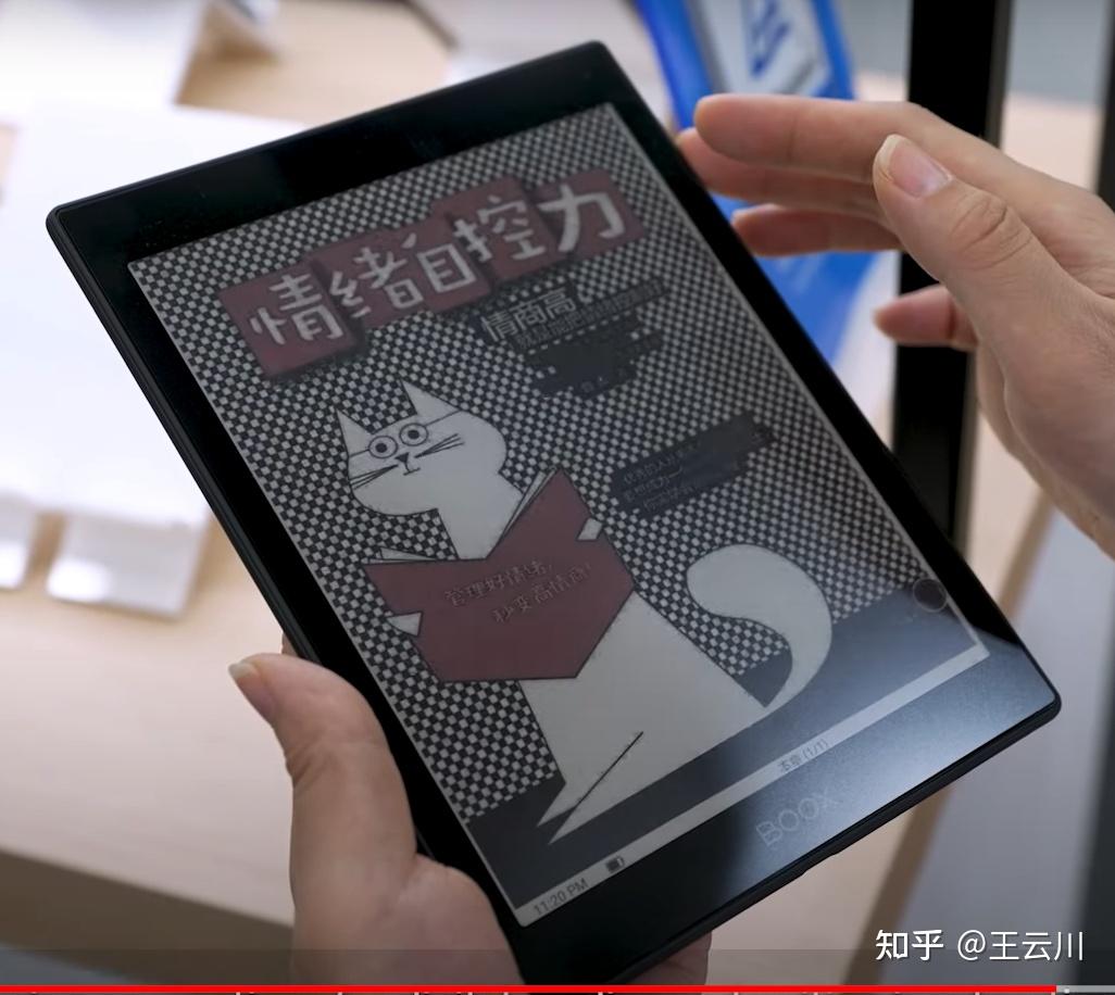 E INK Kaleido 3 彩色电子纸即将上市 - 知乎