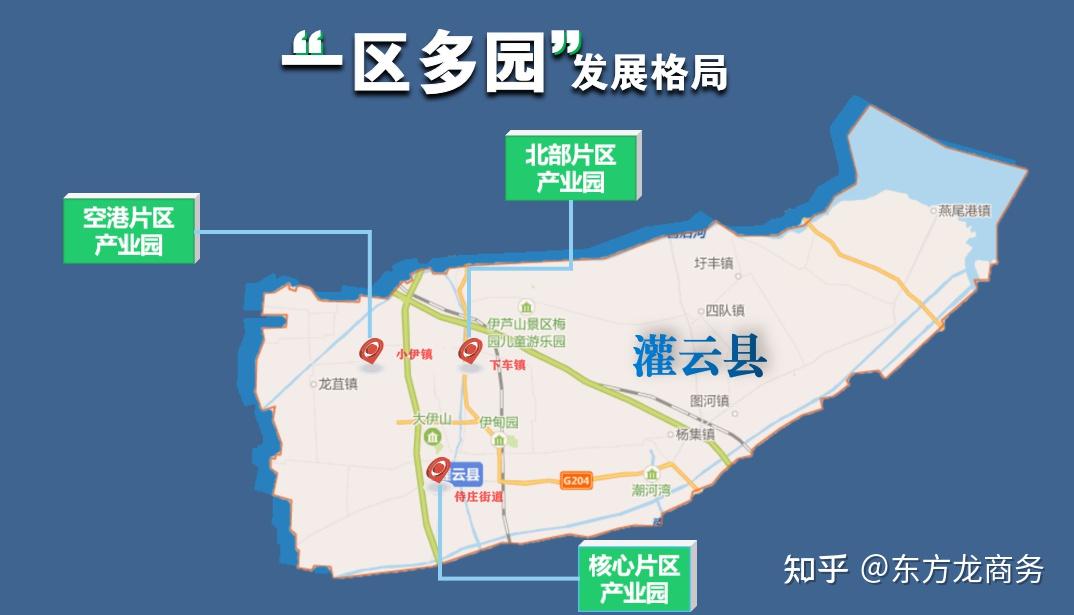 2022灌云县城规划图片