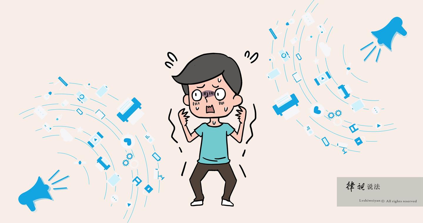 被人在网上发布侮辱、诽谤的言论,法律告诉你应该怎么办? - 知乎