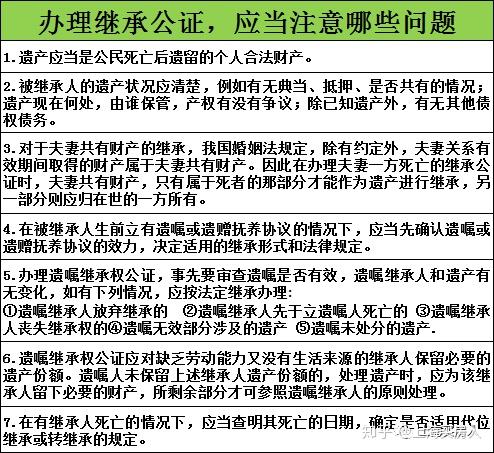 上海房产直系亲属更名买卖、赠与、继承哪个划算?流程有哪些?需要什么材料?史上最详细解答! - 知乎