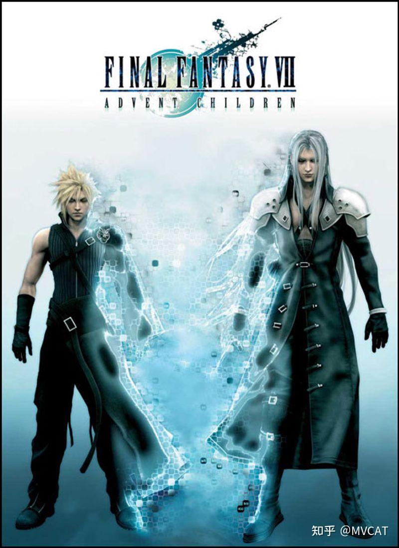 最终幻想7:圣子降临(2005)