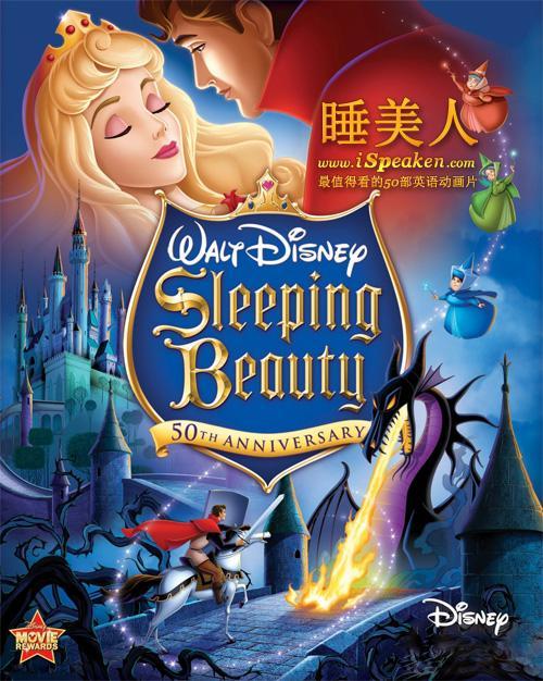 宇青留学资讯  童话故事《睡公主》家传户晓,是不少儿童喜欢的读物.