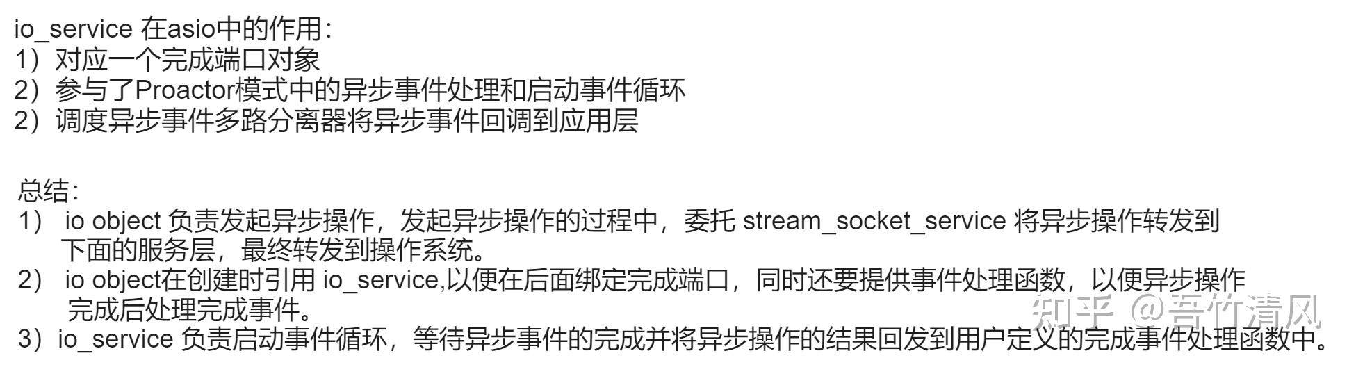 boost asio 中的Proactor - 知乎