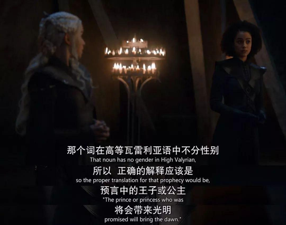 小翻译弥桑黛已经明确解释过——比如,龙妈也很有可能是这位天选之子