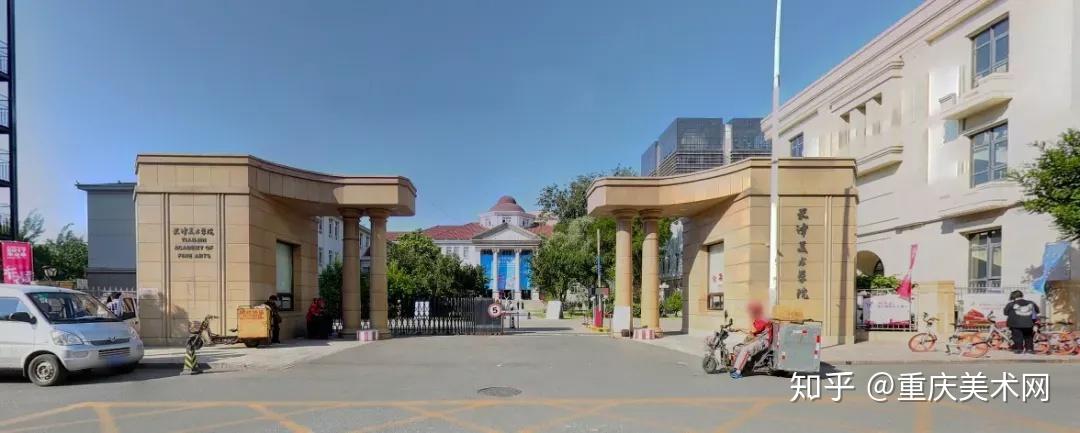 天津美术学院