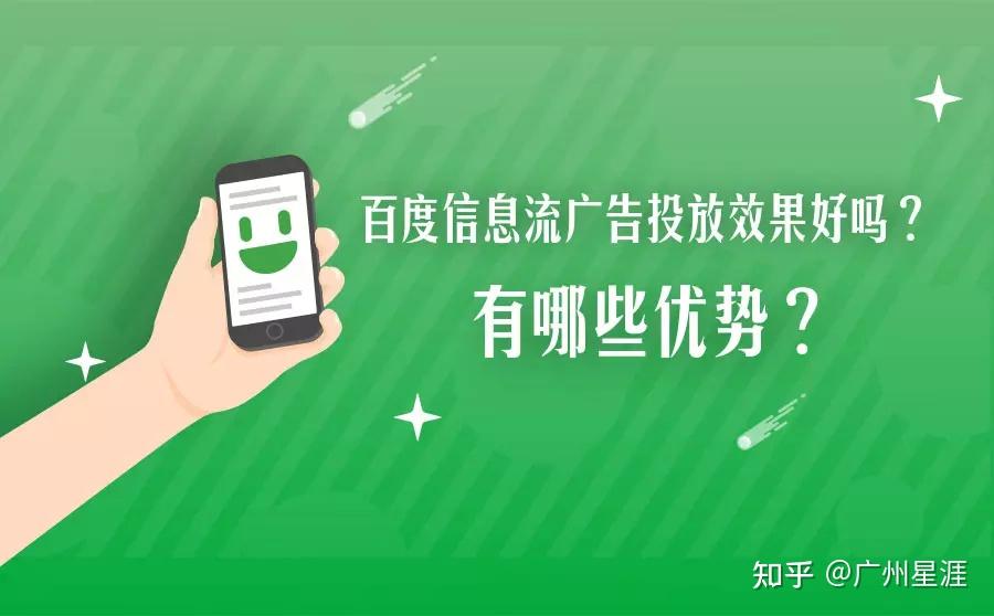 事实:网站改版后百度不再收录，广告主们遭遇雷击般困扰，如何解决？