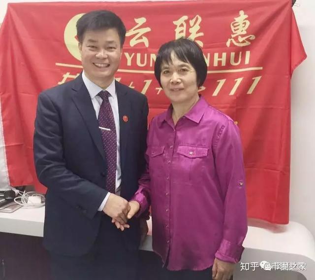 云联惠3300亿特大传销案宣判涉及896万余人多方头目获刑