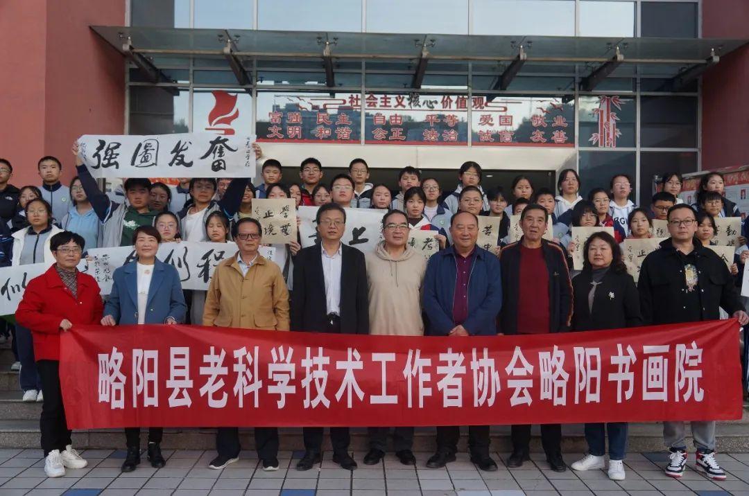 立德树人,五育并举——略阳县荣程中学开展"书法进校园"活动 - 知乎