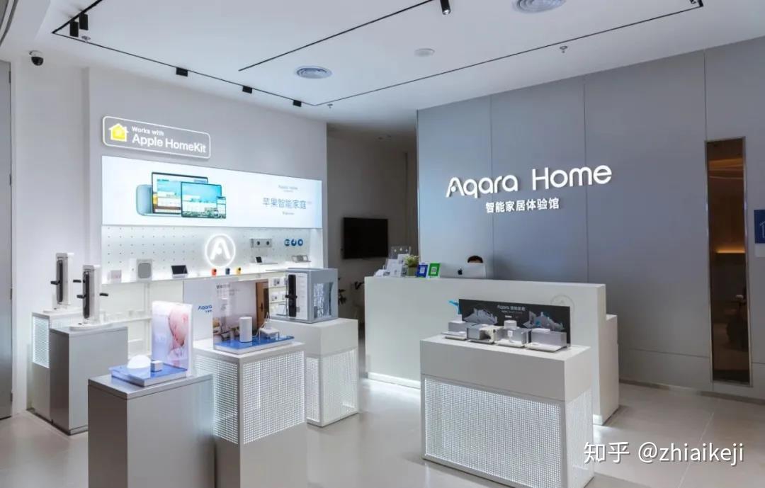 aqarahome智能家居旗舰店入驻深圳顶级商圈