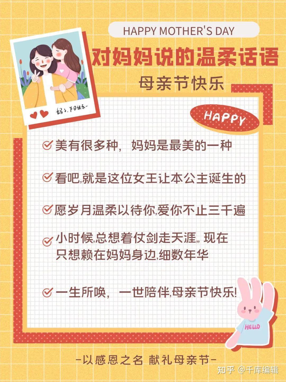 母亲节创意海报 | 世界无法掌握,但我妈只偏心我(母亲节海报手工制作图片)