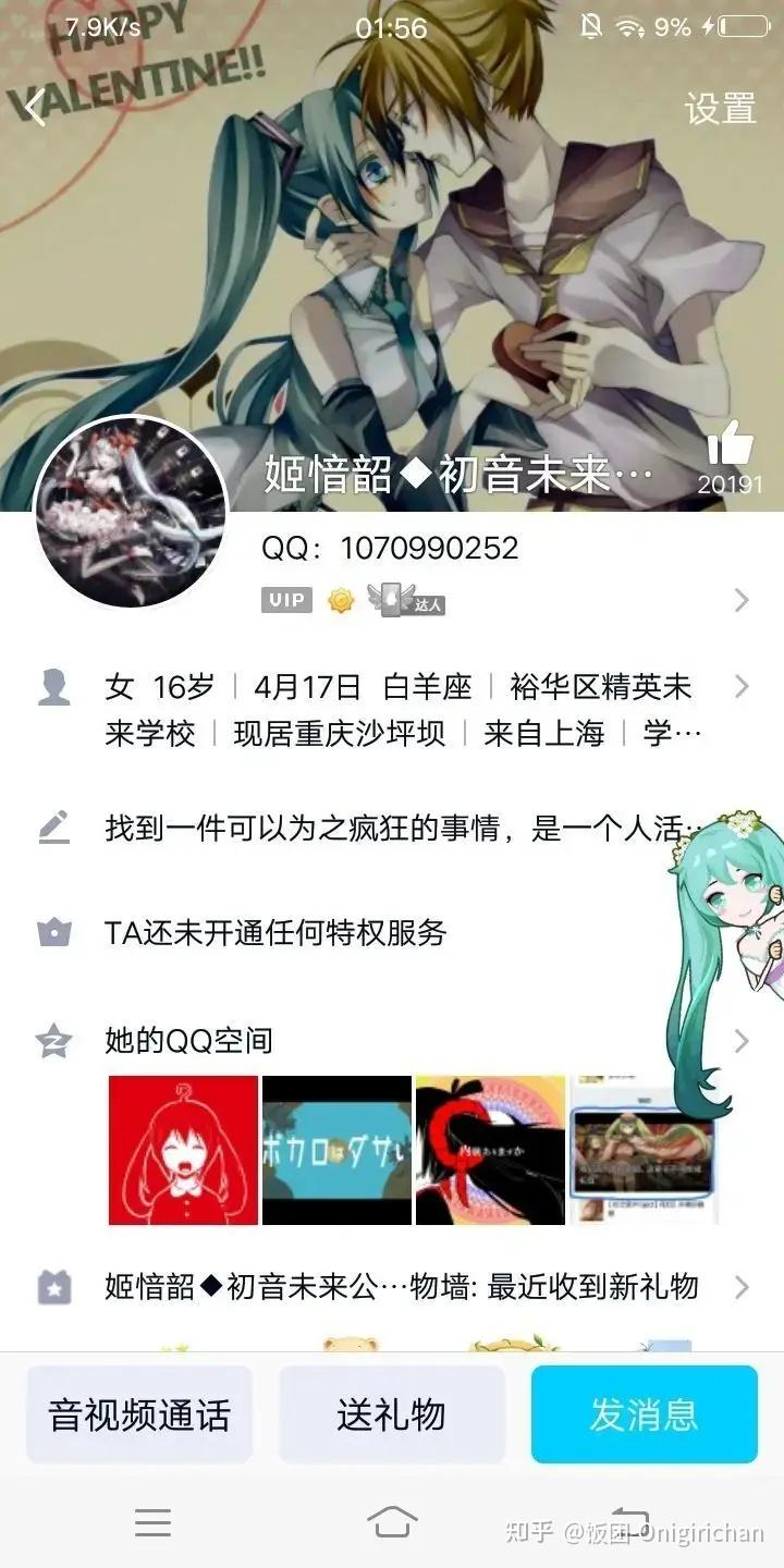 沉默嘤多管闲事的证据2020年8月17日,我分享了vocakey的百度云链接在