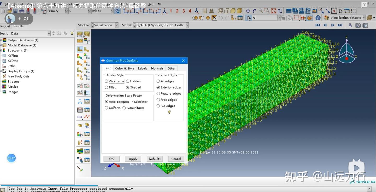 ABAQUS+支反力的输出 - 知乎