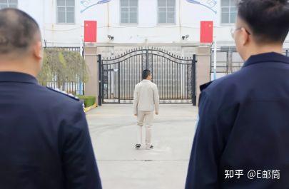 出狱前，为什么有服刑人员会崩溃？ - 知乎