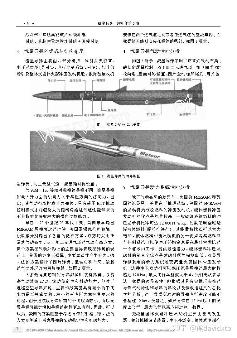 Is the European Meteor Air-To-Air Missile Really the Best in the World? - 知乎