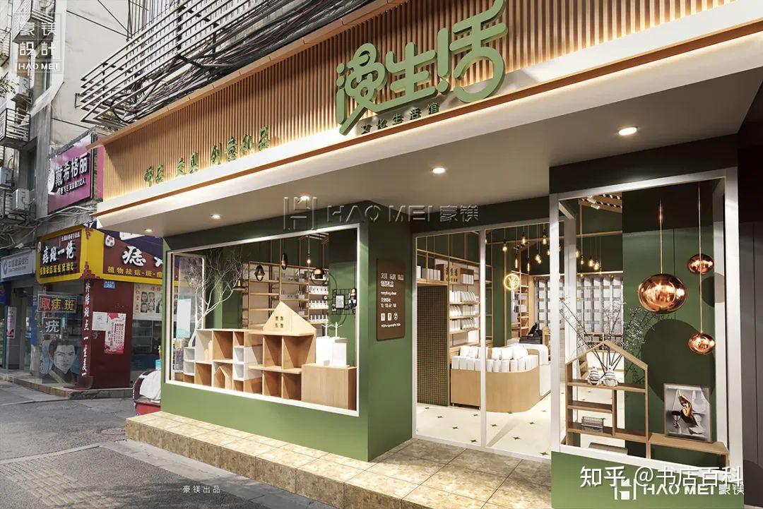小型文创精品店设计指南! - 知乎