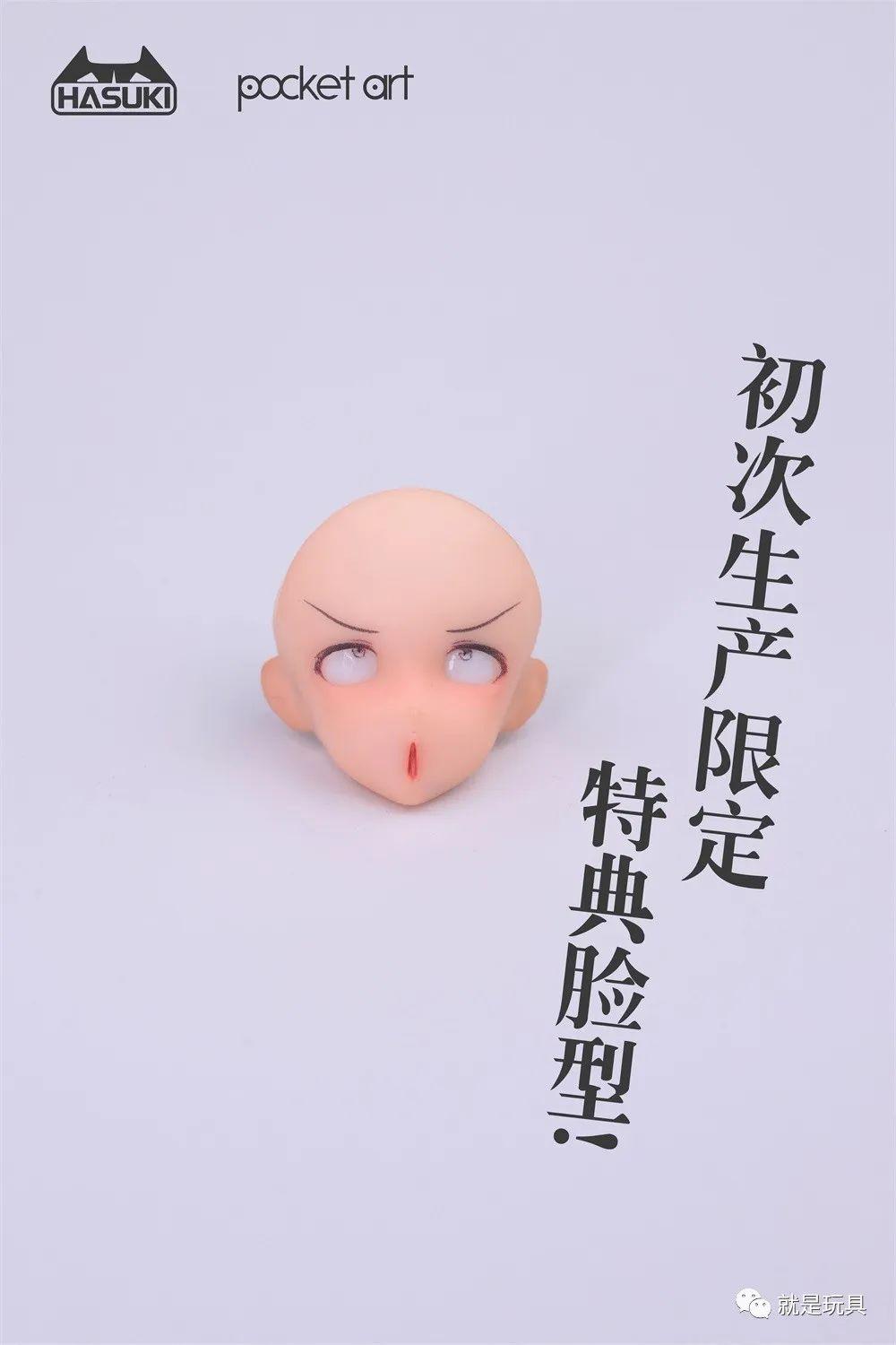 “退魔巫女”椿:阿黑颜+兴奋脸,素体欧派还有细节! - 知乎