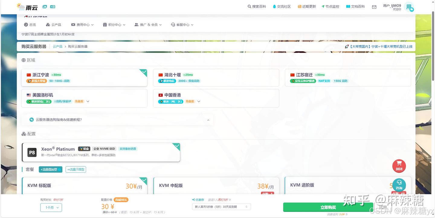 如何在 Linux 上使用 top 命令教程 - 知乎