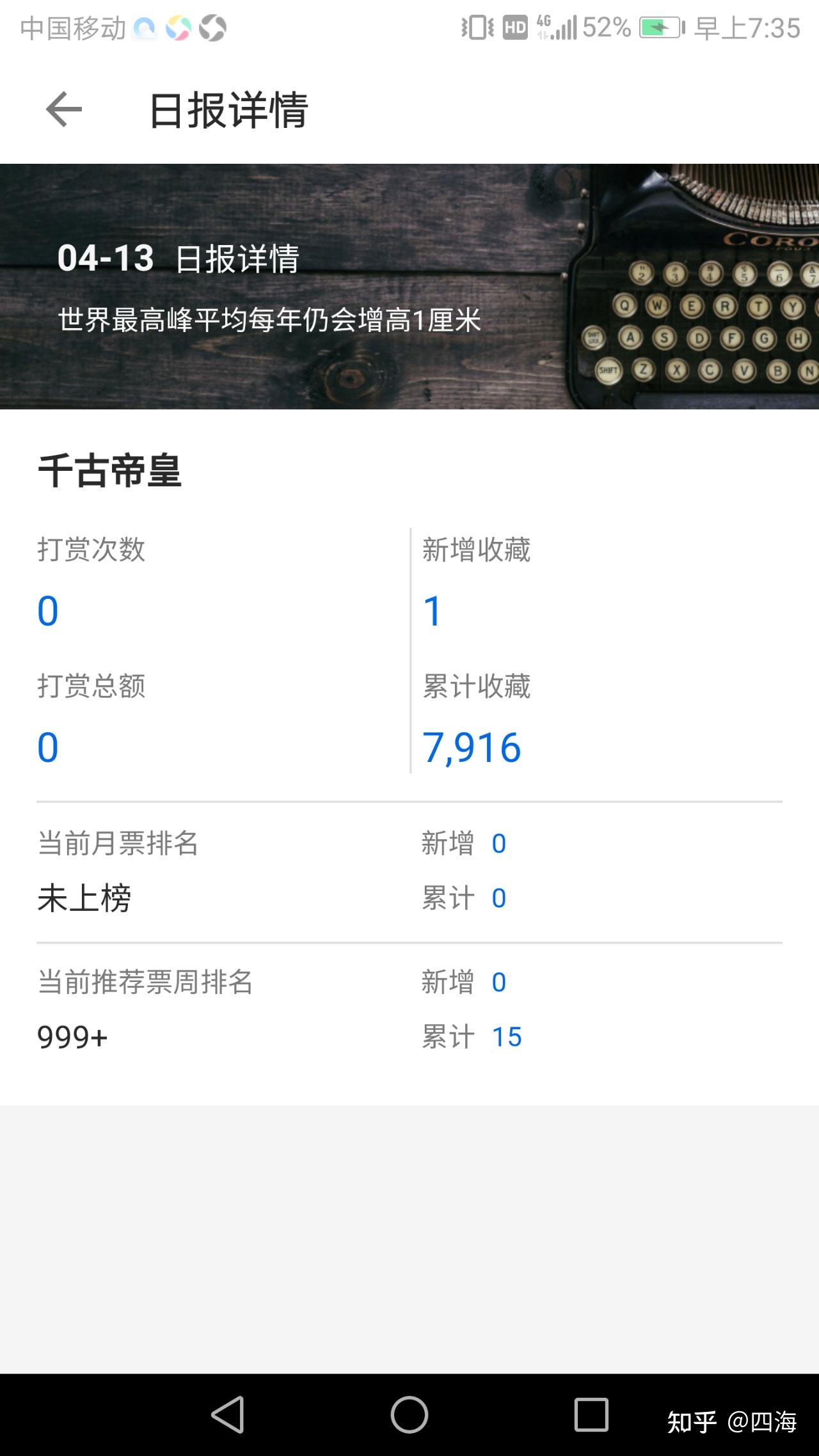 息壤中文网究竟是一个怎样的网站？ - 知乎