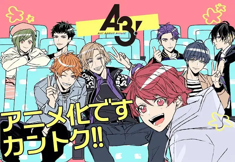 2020年一月新番扫雷一