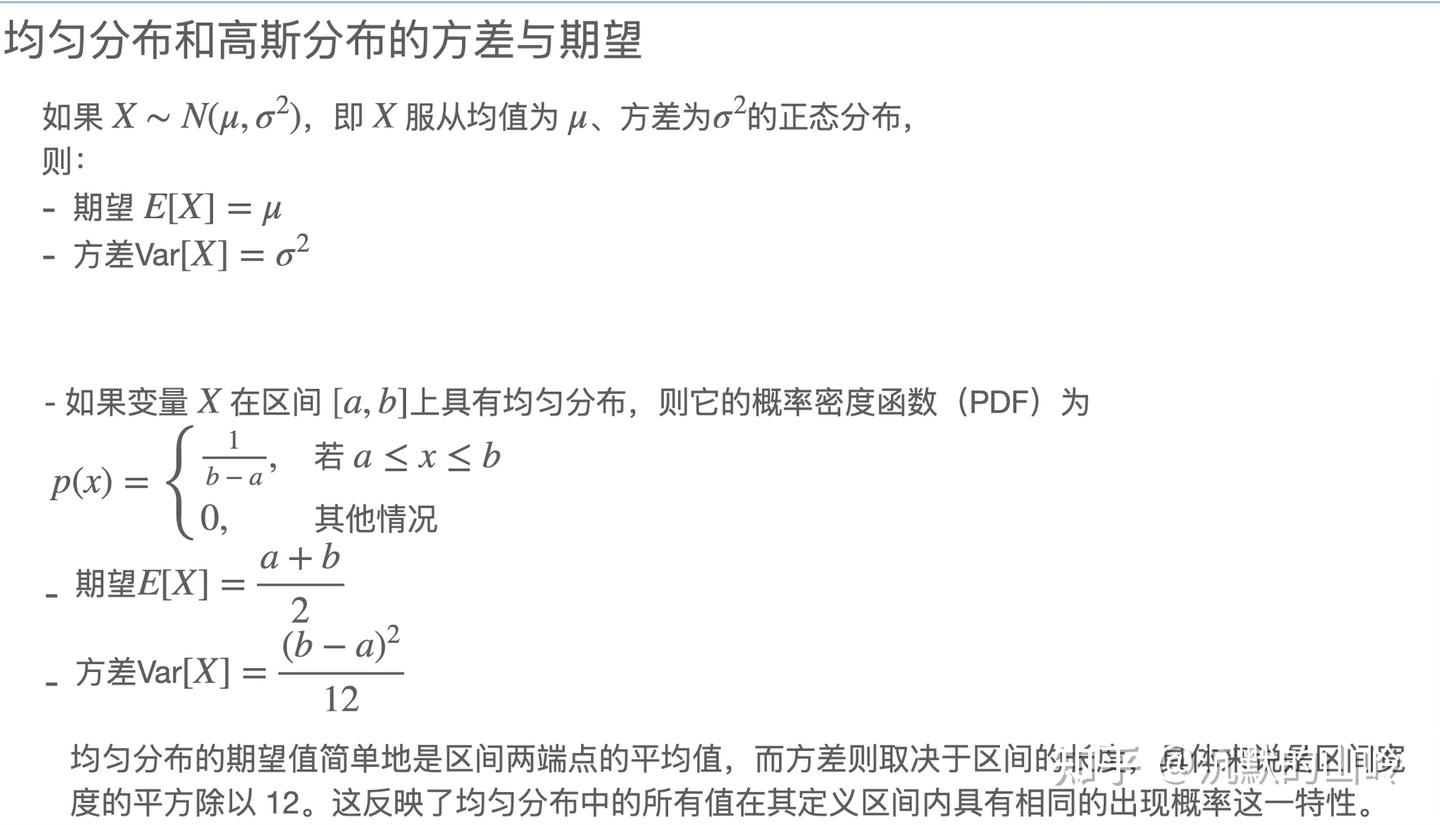 强化学习101公开课_S1_0 概率基础- 知乎
