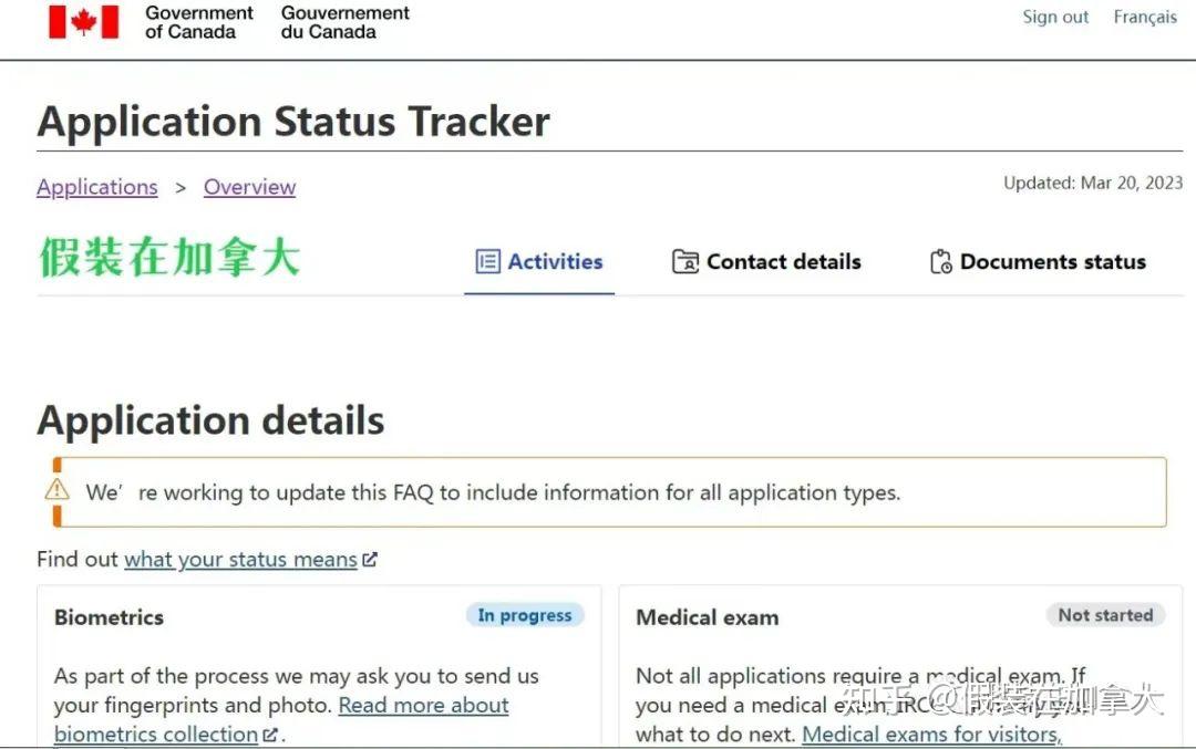 ircc tracker 