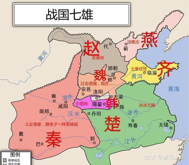 战国七雄 - 知乎