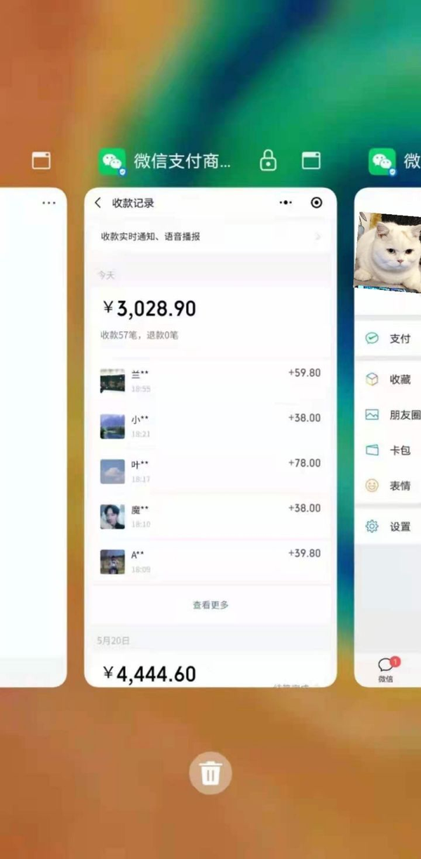 济宁知识付费课堂｜一键同步3000套课程，日入1000元+抖音玩法全部教程,如何做短视频自媒体赚钱,网络推广适合创业