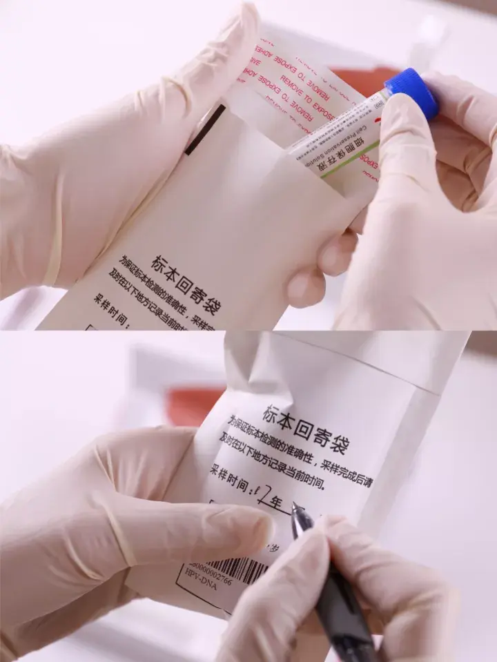 yummy测评了一款hpv自查产品在家就能自己检测hpv感染啦