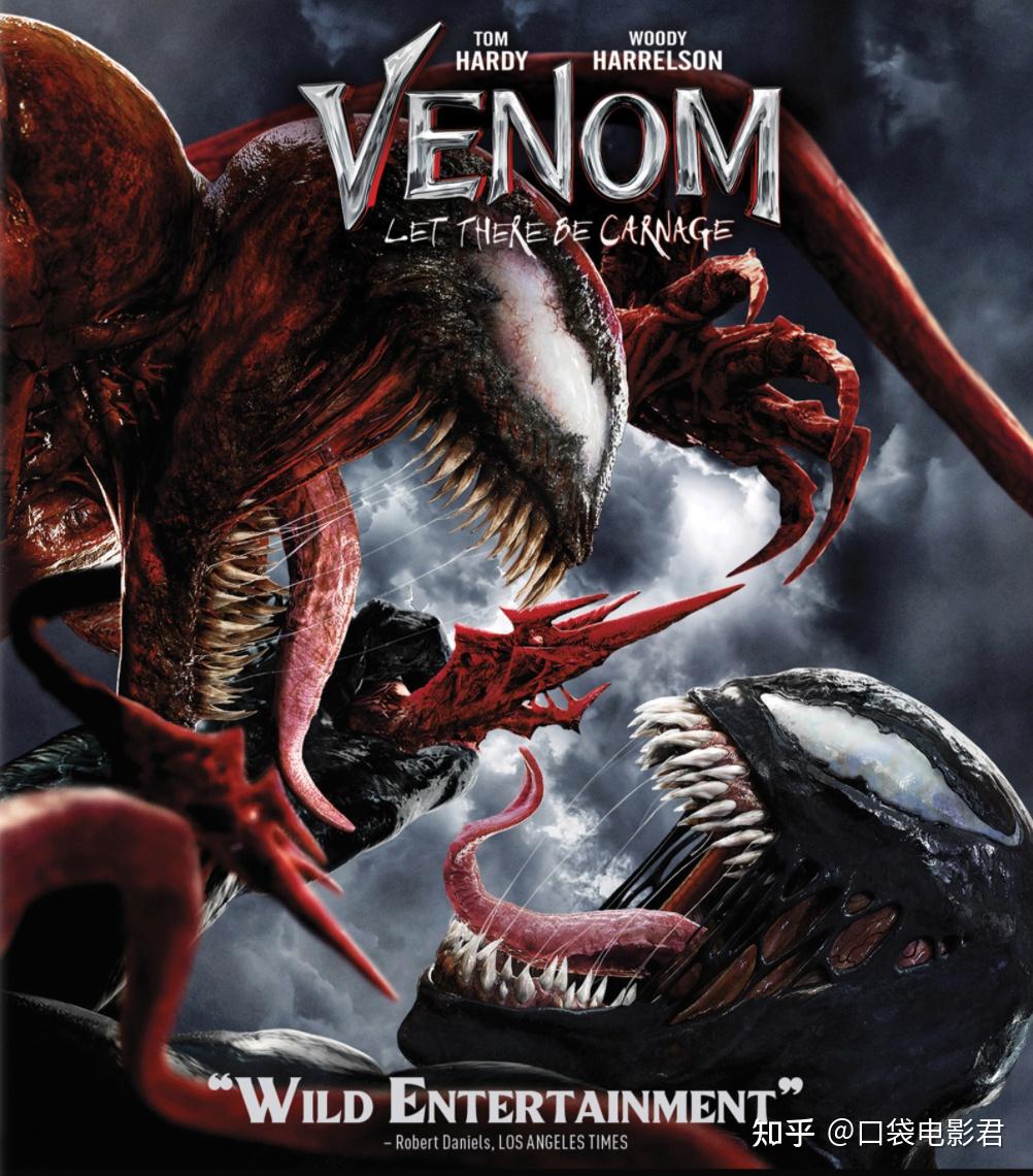 血亏15亿白嫖毒液2是一种什么体验