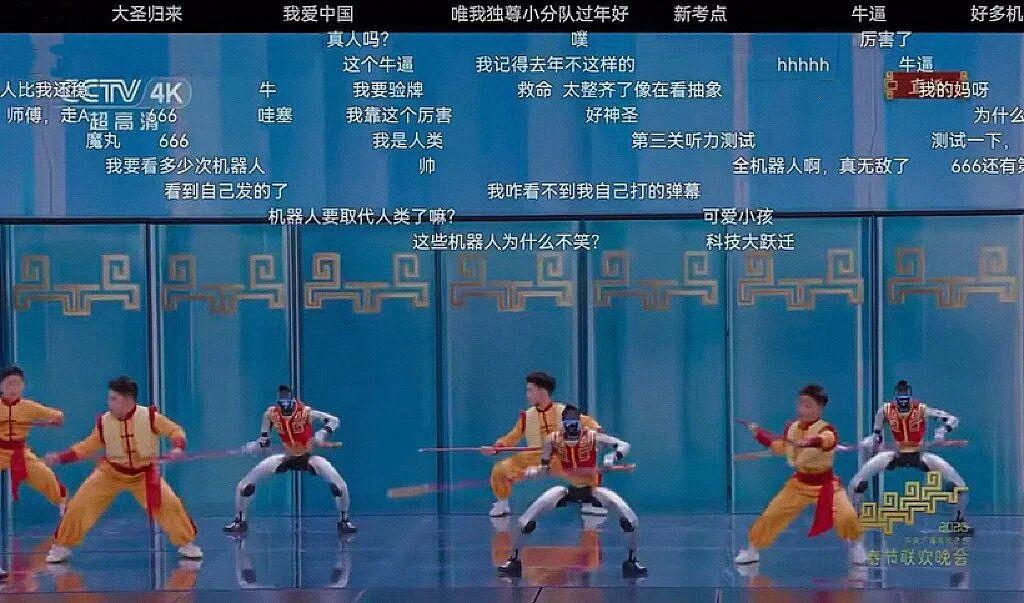 我们采访了春晚秀武术的宇树机器人,发现它还挺有人味儿的 - 知乎