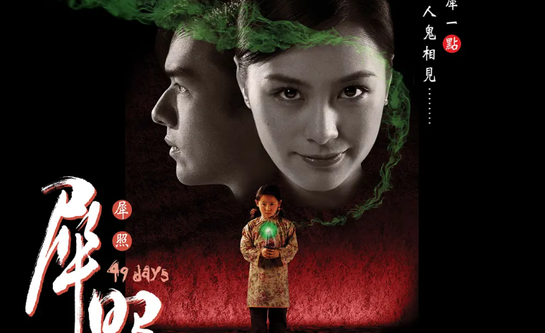 【奥雷】中国最后一个太监第二部《告别紫禁城》讲解