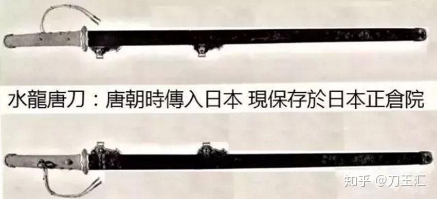 中国古代名刀盘点,哪一种是你心之所属? - 知乎