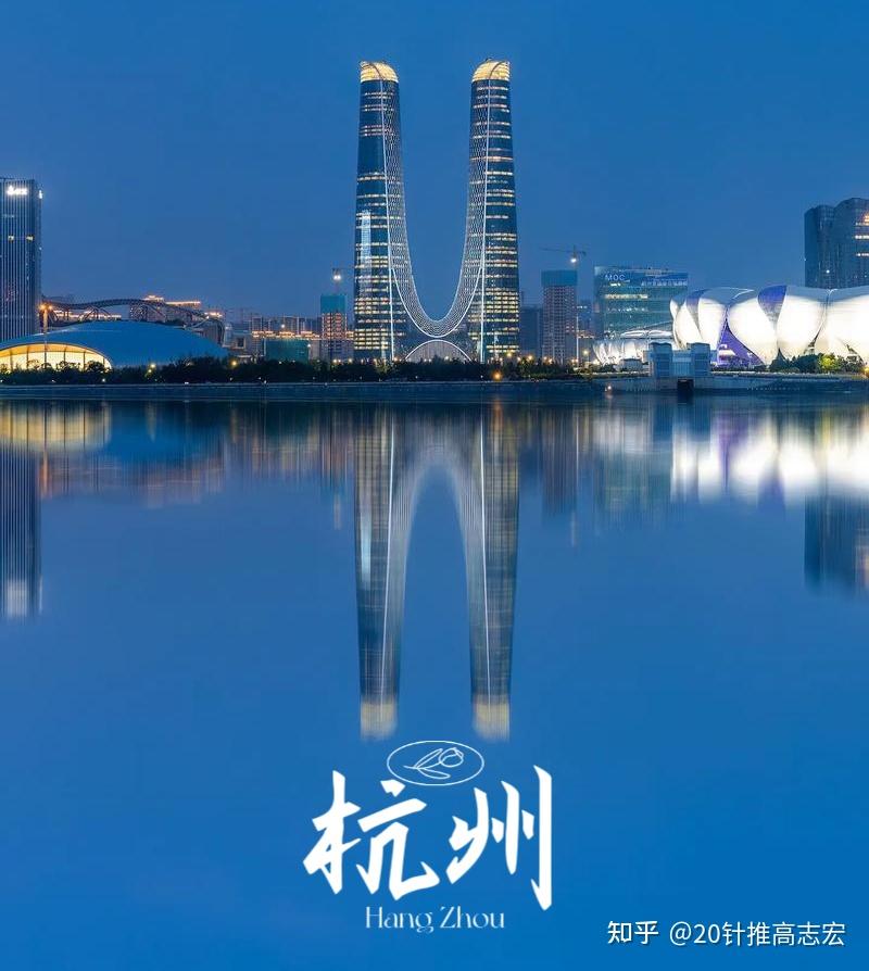 浙江省：（2）重镇·杭州 - 知乎