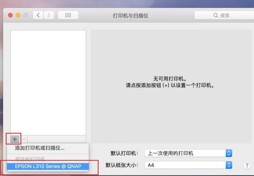 群晖、威联通NAS实现共享打印机+Airprint隔空打印教程，Docker版CUPS，让NAS变身打印服务器！ 知乎