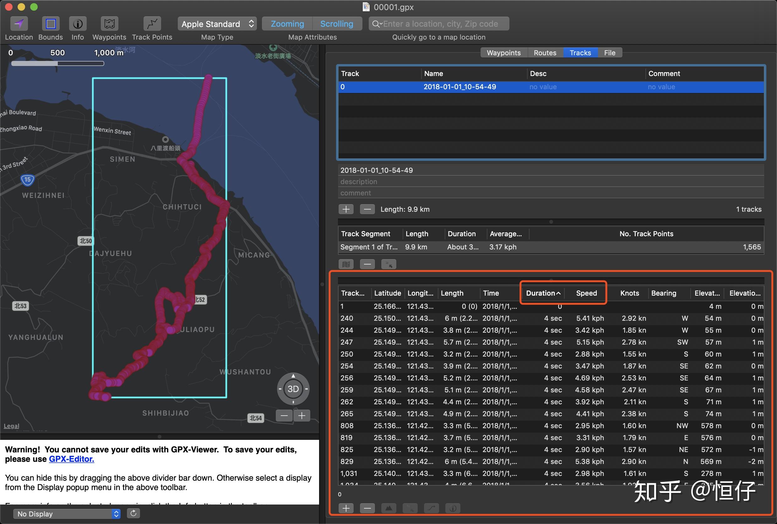 使用Python筛选GPX特定坐标 知乎