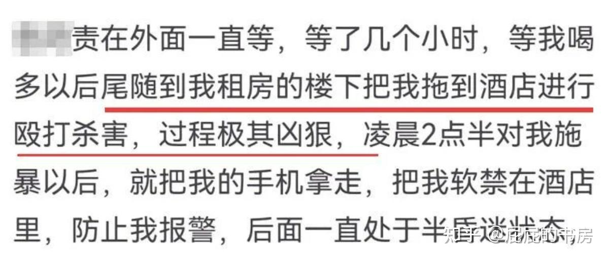 29岁女子遭家暴肠子被打断，内脏被粪便污染，两年被家暴16次 知乎 6607