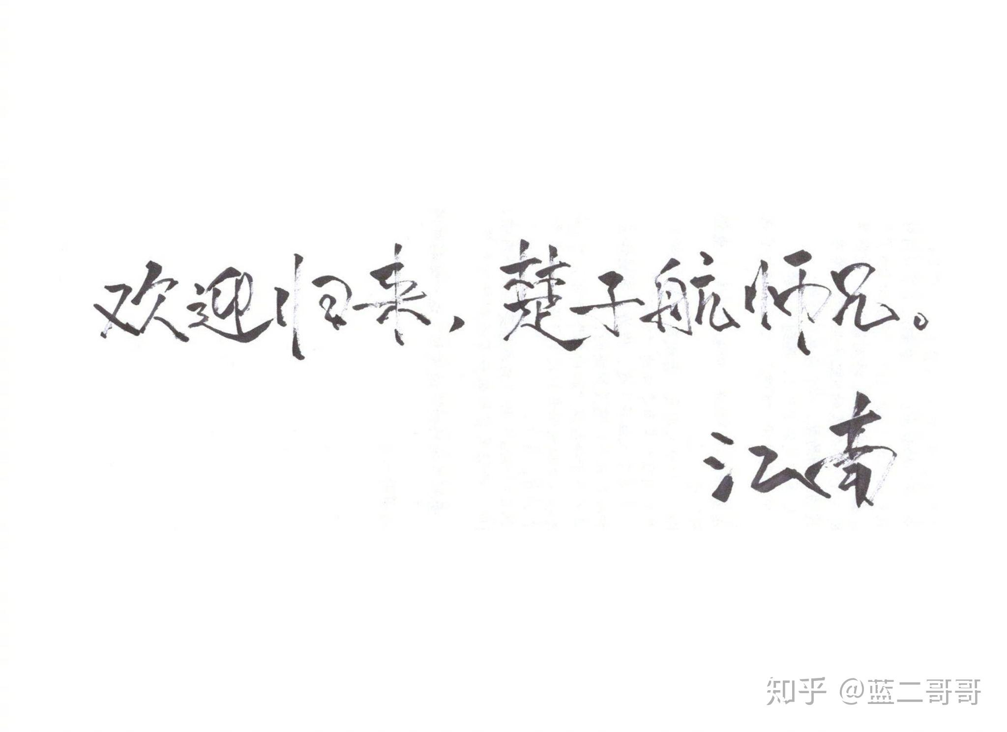 谁能预测龙族5什么时候出?