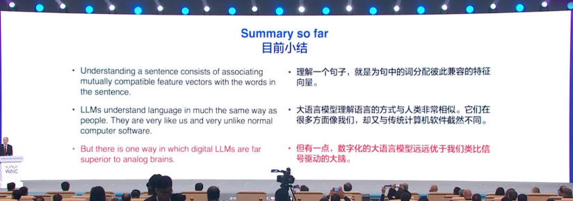 AI 教父 Hinton 中国首次演讲:人类可能就是大语言模型|WAIC 2025 - 知乎