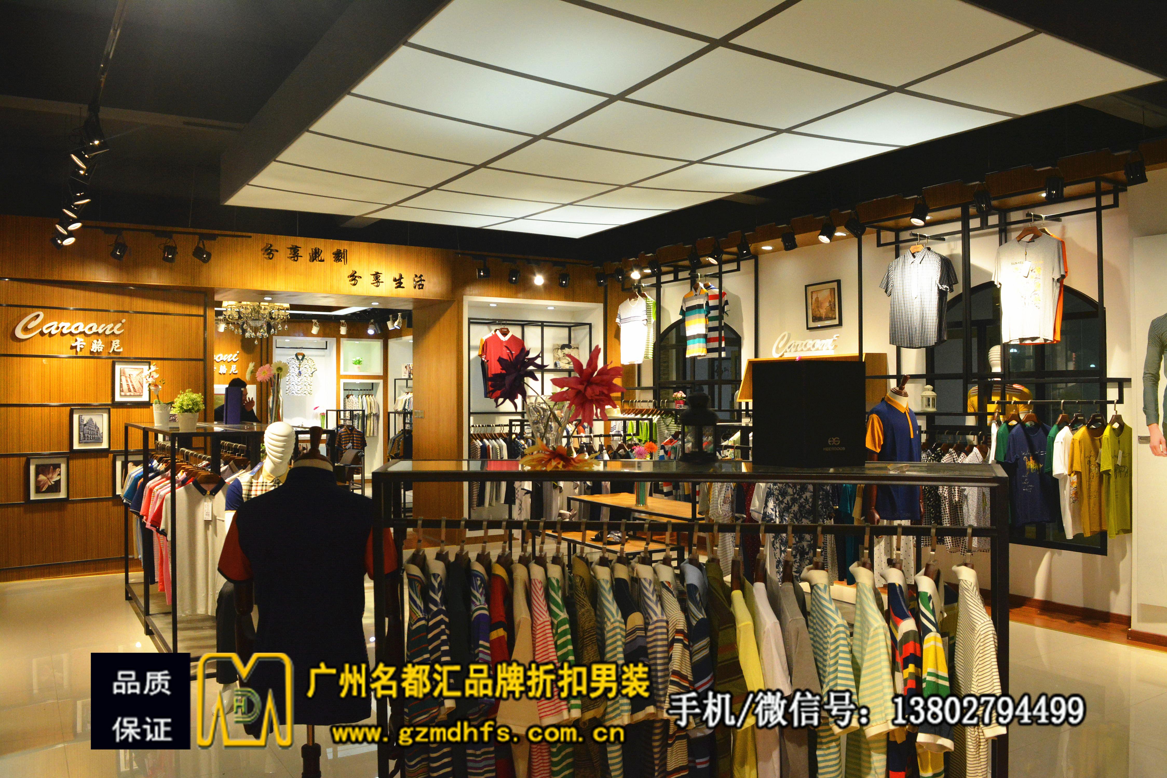 做品牌男装尾货批发货源有哪些优势及特点？ - 知乎