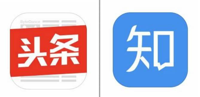 对知识变现的思考 2 知乎vs头条 知乎