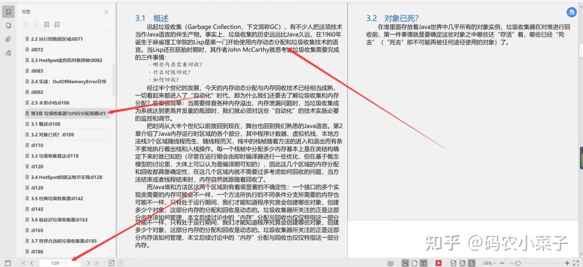 美团虚拟电话原理是什么 美团虚拟电话原理是什么