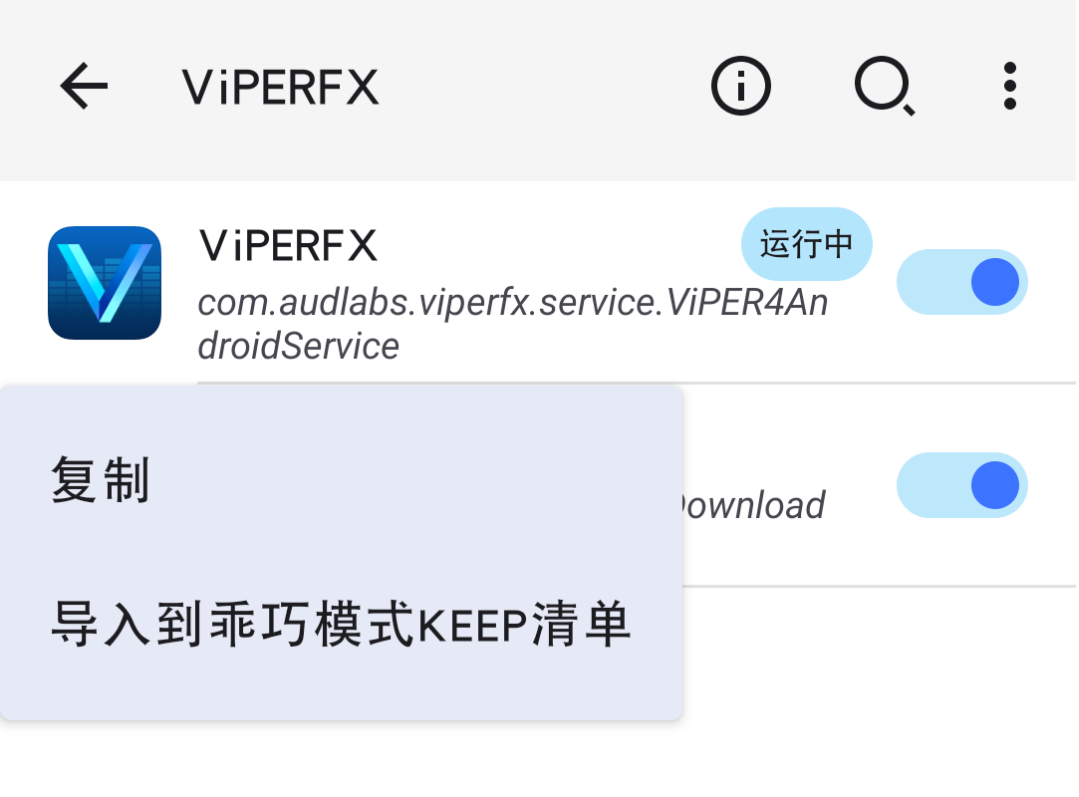 安卓神器thanox情景模式保姆级食用教程结合案例