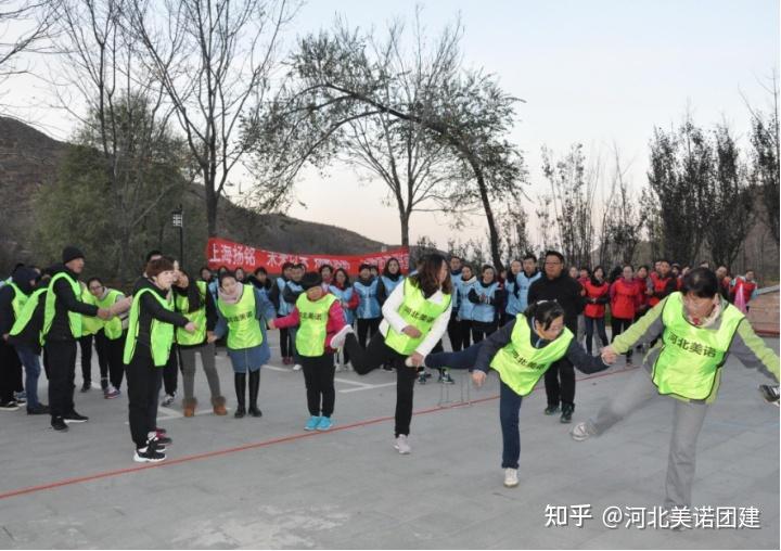 团建拓展项目分享：石家庄企业团建培训 | 趣味团队挑战项目：怪兽过河 - 知乎